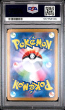 Espeon ex 211/187 JPN Terastal Festival (Prismatic Evolutions) PSA 10 107756126