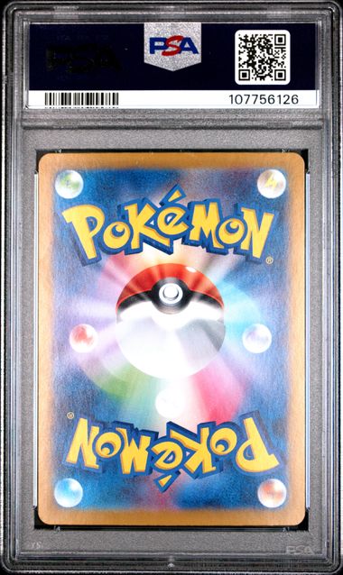 Espeon ex 211/187 JPN Terastal Festival (Prismatic Evolutions) PSA 10 107756126