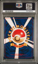 Erika's Venusaur JPN 3 Gym 2 PSA 9 74138599