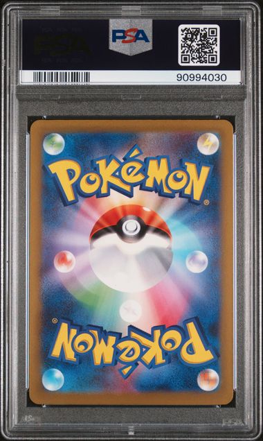 Charizard ex 331/190 JPN Shiny Treasure PSA 10 90994030