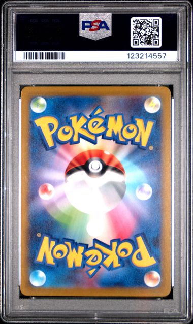 Irida 236/172 JPN VSTAR Universe PSA 10 123214557