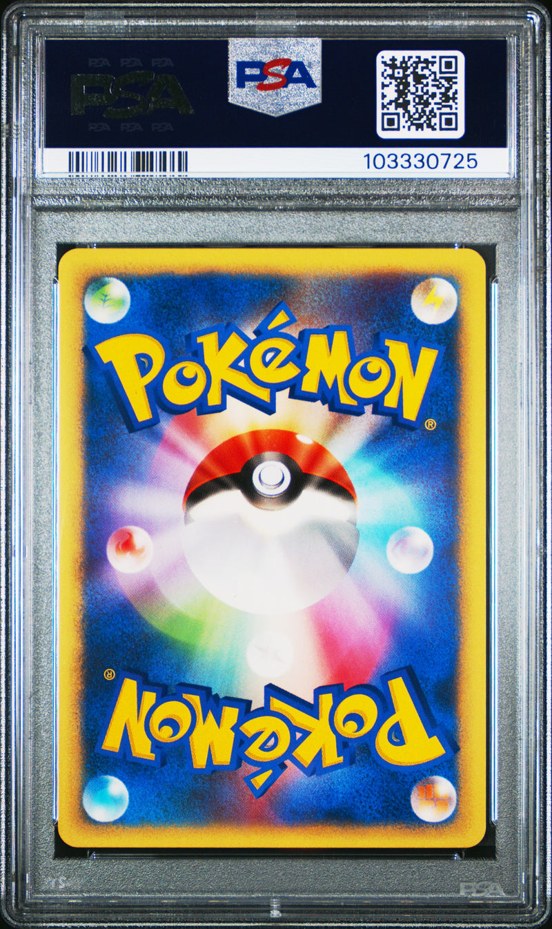 Falkner's Delibird 006/141 JPN VS Series 1st Edition PSA 9 103330725