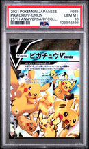 Pikachu V-Union 025/028 JPN 25th Anniversary Collection PSA 10 109946199