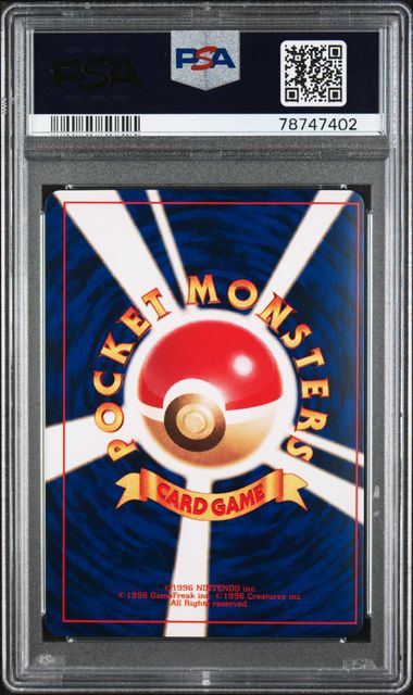 Shining Mew JPN 151 Coro Coro Promo PSA 8 78747402