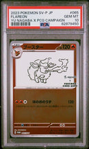 Flareon 065/SV-P Yu Nagaba x PCG Campaign PSA 10 82879450