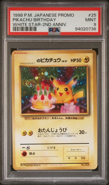 Birthday Pikachu JPN Promo White Star 2nd Anniversary PSA 9 94020736
