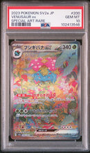 Venusaur ex JPN 200/165 151 Special Art Rare PSA 10 102413546