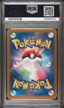 Origin Forme Dialga VSTAR 260/172 JPN VSTAR Universe PSA 10 74964076