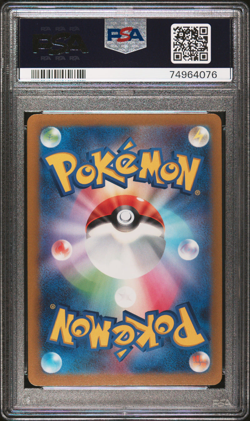Origin Forme Dialga VSTAR 260/172 JPN VSTAR Universe PSA 10 74964076