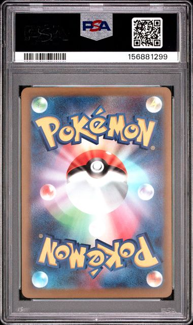 Mega Gengar ex 230/193 JPN Mega Dream (Ascended Heroes) PSA 10 156881299