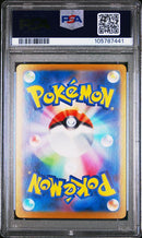 Umbreon ex 217/187 JPN Terastal Festival (Prismatic Evolutions) PSA 10 105787441