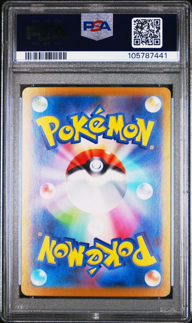 Umbreon ex 217/187 JPN Terastal Festival (Prismatic Evolutions) PSA 10 105787441