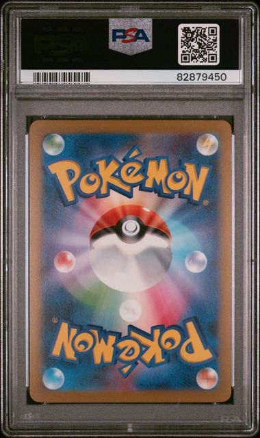 Flareon 065/SV-P Yu Nagaba x PCG Campaign PSA 10 82879450