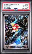 Magikarp 080/073 JPN Paldea Evolved PSA 10 116135981