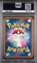 Red & Blue Full Art Sun & Moon JPN PSA 10 78614522