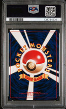 Dark Espeon Japanese Neo Destiny PSA 8 131744921