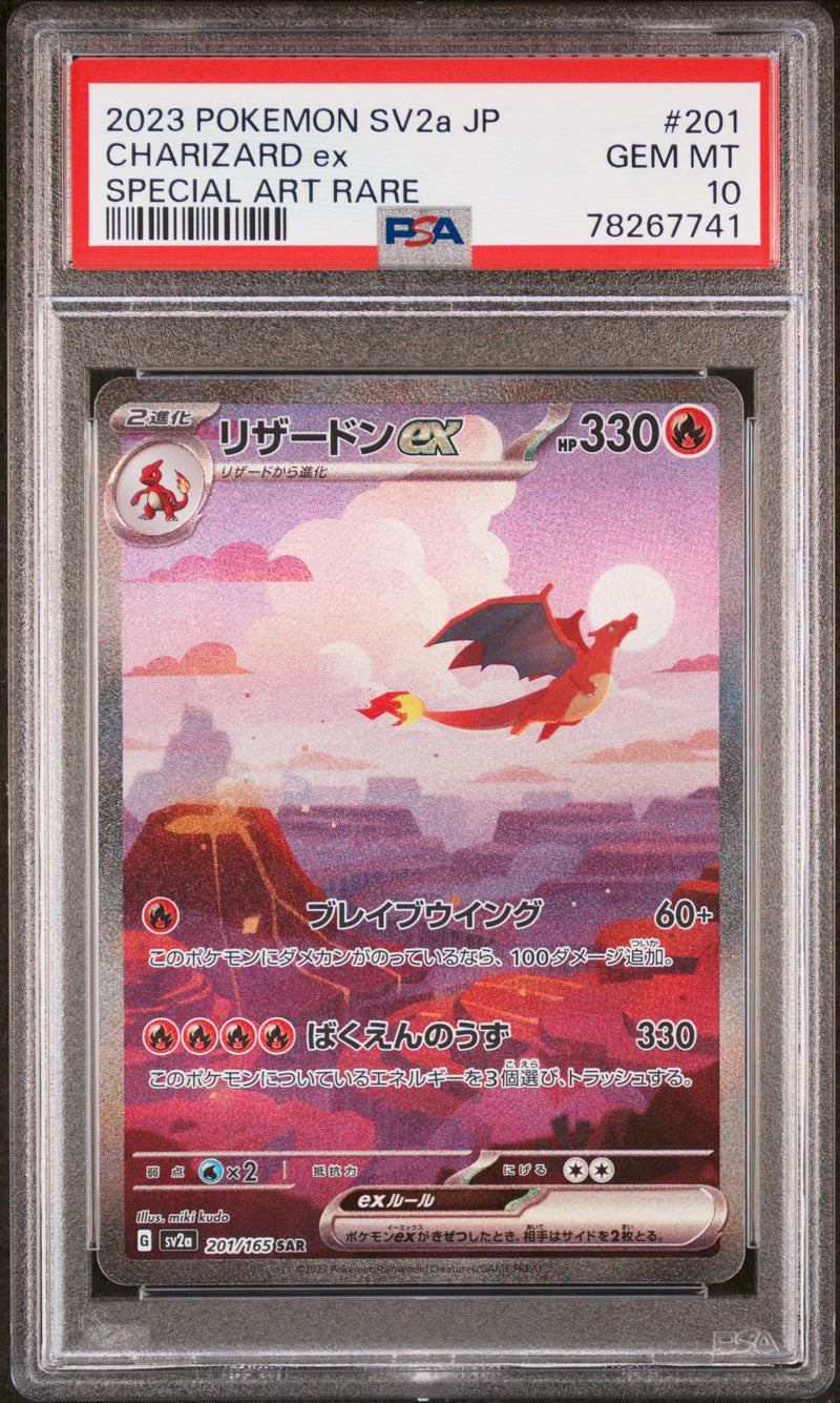 Charizard ex 201/165 JAPANESE 151 Alt Art Secret PSA 10 78267741