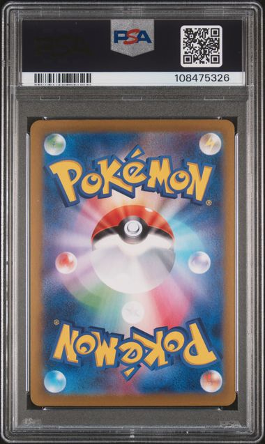 N's Zoroark ex 127/100 JPN Journey Together PSA 10 108475326