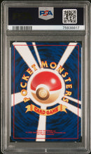 Mew JPN Southern Islands PSA 9 75838817