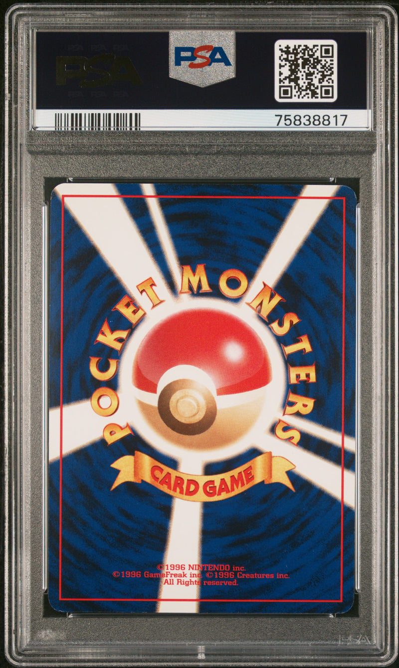 Mew JPN Southern Islands PSA 9 75838817