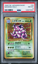 Nidoking - Holo (034) JPN Base Set PSA 8 128875867