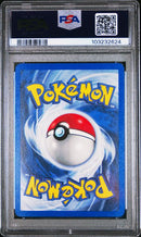 Erika's Dragonair - Holo 4/132 Gym Heroes 1st Edition PSA 7 103232624