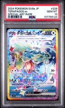 Terapagos ex 226/187 JPN Terastal Festival (Prismatic Evolutions) PSA 10 107756124