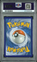 Pikachu VMAX 188/185 Vivid Voltage PSA 10 610305538