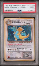 Dark Dragonite - Holo 149 JPN Team Rocket PSA 9 72439014