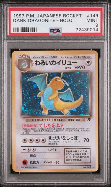 Dark Dragonite - Holo 149 JPN Team Rocket PSA 9 72439014