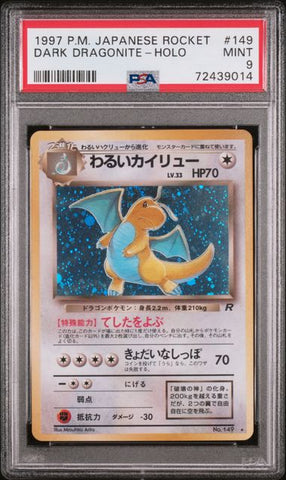 Dark Dragonite - Holo 149 JPN Team Rocket PSA 9 72439014