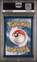 Sylveon VMAX 212/203 Sword & Shield: Evolving Skies PSA 10 91483544