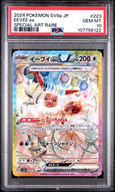 Eevee ex 223/187 JPN Terastal Festival (Prismatic Evolutions) PSA 10 107756122