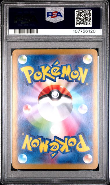 Glaceon ex 206/187 JPN Terastal Festival ex PSA 10 107756120
