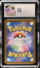Charmeleon JPN 211/190 Shiny Treasure ex CGC 10 6013339039