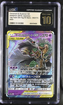 Trevenant & Dusknoir GX JPN 053/173 Tag All Stars CGC 10 Pristine 6024754002