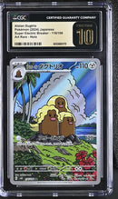 Alolan Dugtrio 116/106 JPN Super Electric Breaker CGC Pristine 10 6033883172