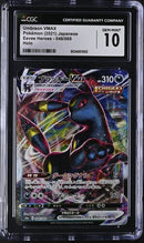 Umbreon VMAX 048/069 JPN Eevee Heroes (Evolving Skies) CGC 10 6034001002