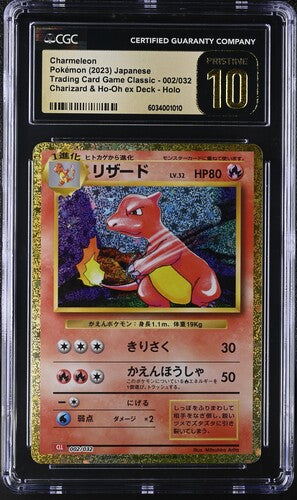 Charmeleon 002/032 JPN Trading Card Game Classic CGC Pristine 10 6034001010