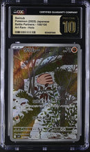 Swinub 106/100 JPN Battle Partners (Journey Together) CGC Pristine 10 6034001040