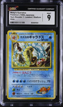 Misty's Gyarados (130) JPN Gym Challenge CGC 9 6034001041