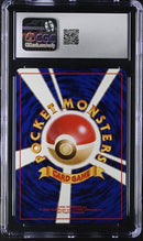 Misty's Gyarados (130) JPN Gym Challenge CGC 9 6034001041
