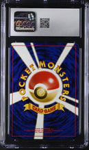 Pichu (172) JPN Neo Premium File 2 CGC 10 6034001043