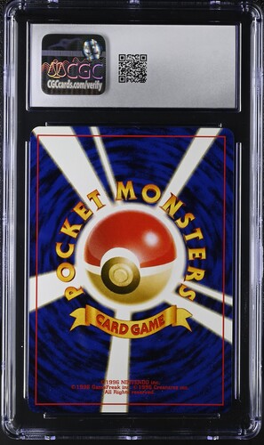 Pichu (172) JPN Neo Premium File 2 CGC 10 6034001043