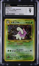 Meganium - Holo (154) JPN Neo Premium File CGC 9 6034001048