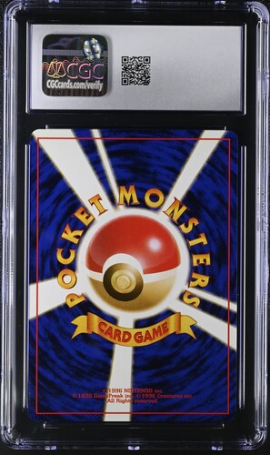 Meganium - Holo (154) JPN Neo Premium File CGC 9 6034001048