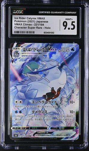 Ice Rider Calyrex VMAX 221/184 JPN VMAX Climax (Astral Radiance) CGC 9.5 6034001052