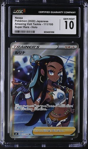 Nessa 111/100 JPN Amazing Volt Tackle (Vivid Voltage) CGC 10 6034001056