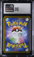 Nessa 111/100 JPN Amazing Volt Tackle (Vivid Voltage) CGC 10 6034001056