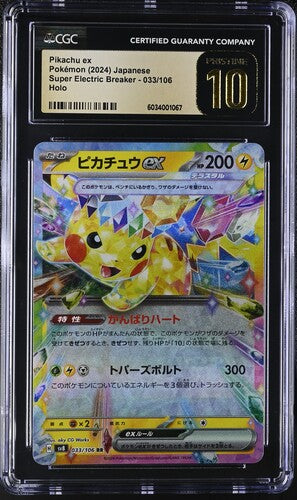 Pikachu ex 033/106 JPN Surging Sparks CGC Pristine 10 6034001067